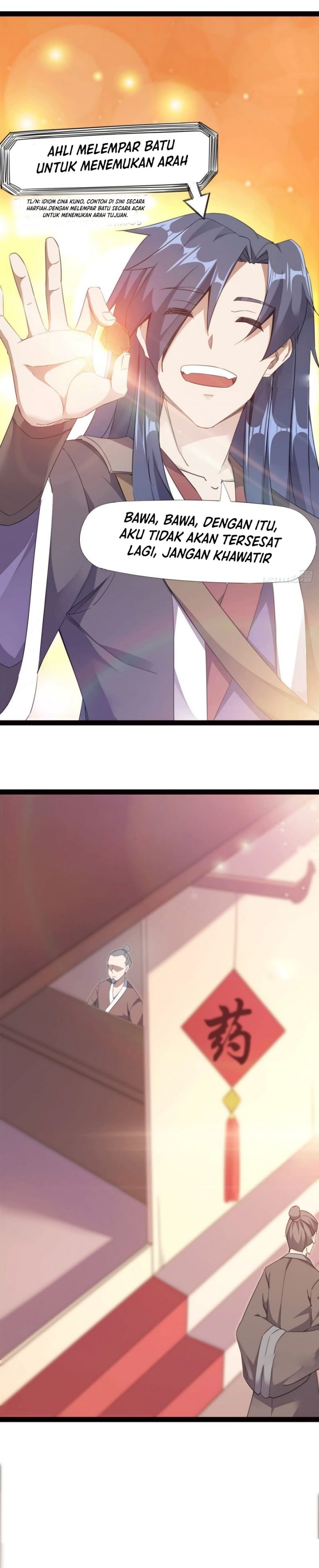 Path of the Sword chapter 16